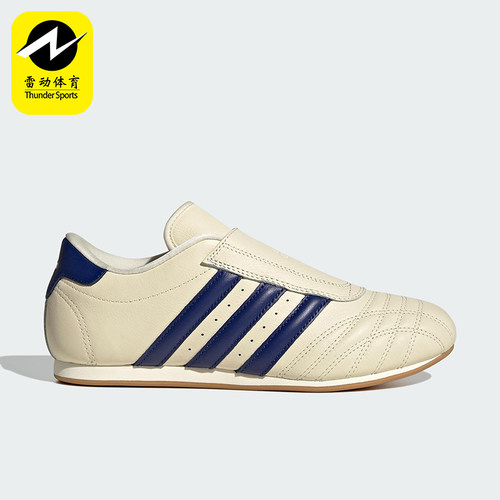 Adidas/阿迪达斯正品三叶草女士轻便皮革低帮休闲运动鞋JS4528