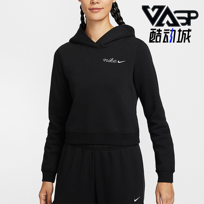 Nike/耐克正品Sportswear女士休闲针织短款连帽卫衣IM7495-010