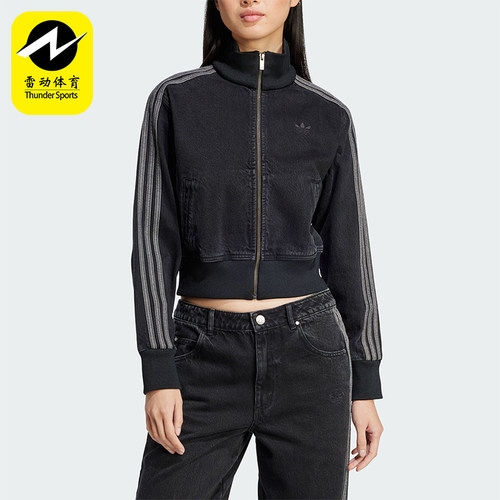 阿迪达斯女士牛仔立领短款外套