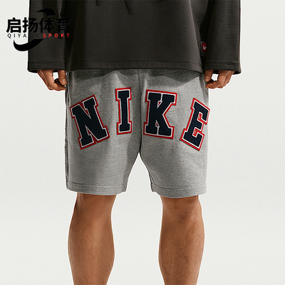 Nike/耐克正品Life男士宽松松紧腰印花运动短裤IF2236-063