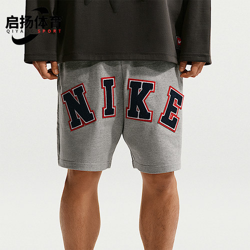 Nike/耐克正品Life男士宽松松紧腰印花运动短裤IF2236-063