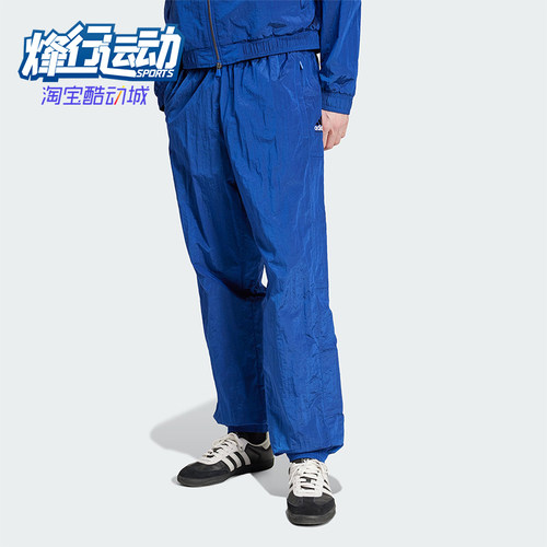 Adidas/阿迪达斯正品EQT TRACK PANTS男士经典运动束脚长裤JP0188