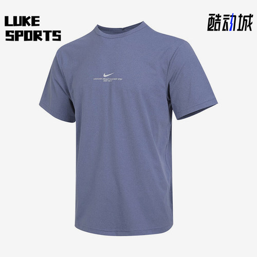 Nike/耐克正品HYVERSE DRI-FIT男士圆领训练透气短袖IH8662-499