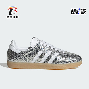 Adidas/阿迪达斯正品三叶草女士休闲低帮系带耐磨运动鞋IH9016
