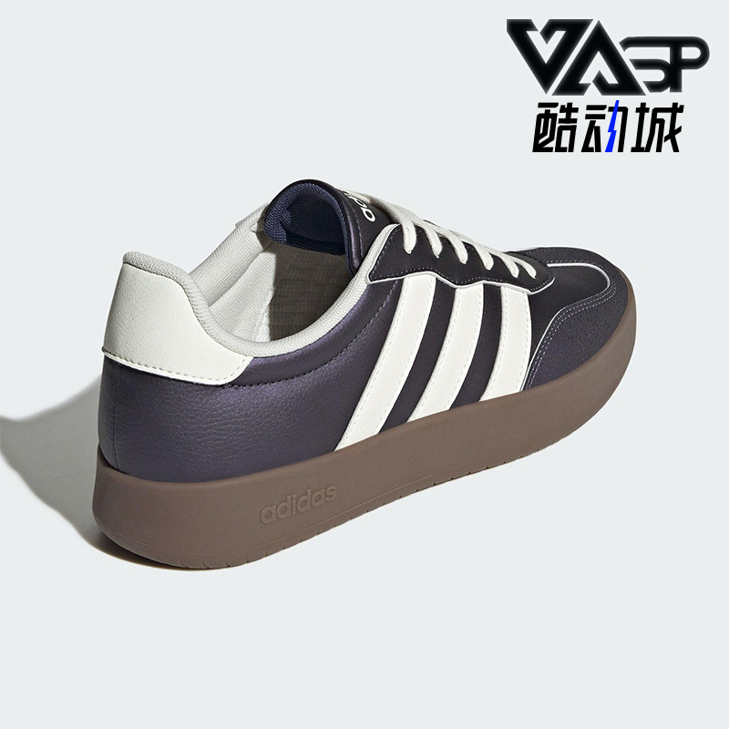 Adidas/阿迪达斯正品2025新款男女同款运动休闲系带板鞋JQ6667