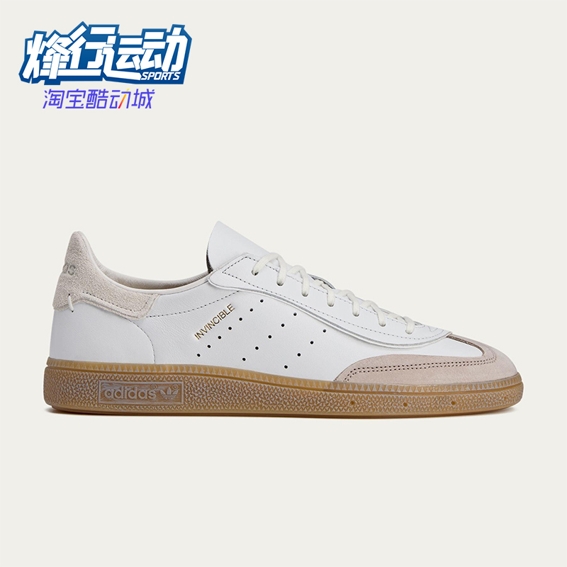 Adidas/阿迪达斯正品三叶草男女运动经典日常休闲轻便板鞋JQ2376