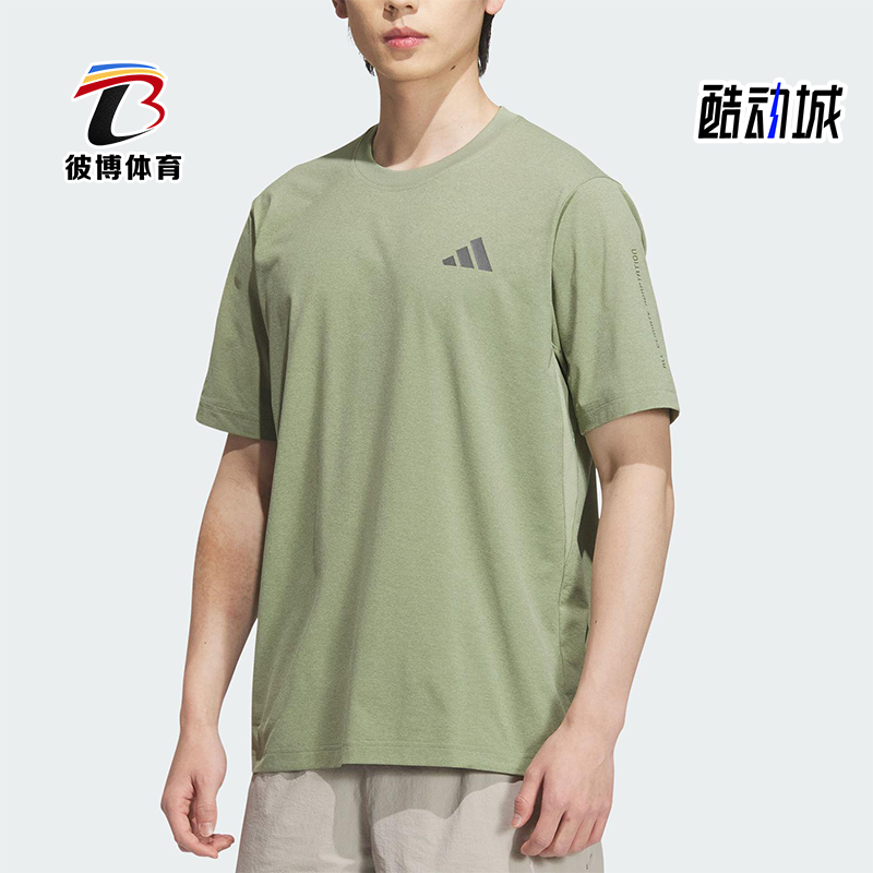 Adidas/阿迪达斯正品TH COOL SS TEE男士圆领运动休闲短袖KB5160