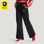 亲肤柔软针织喇叭裤 2025女士休闲时尚 KR0417 阿迪达斯正品 Adidas
