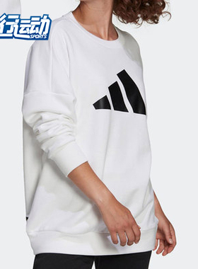 Adidas/阿迪达斯正品新款女子休闲运动套头卫衣 H57333