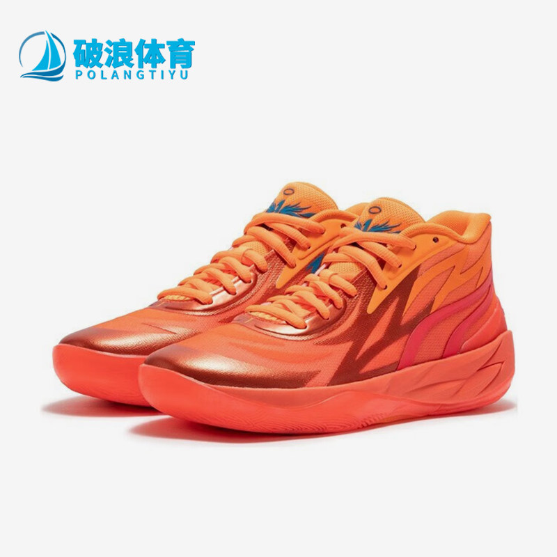 彪马男士轻质防滑篮球鞋耐磨