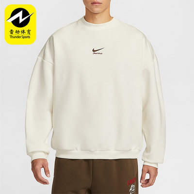 Nike/耐克正品2025冬季款男士日常圆领套头耐穿卫衣IQ3819-133