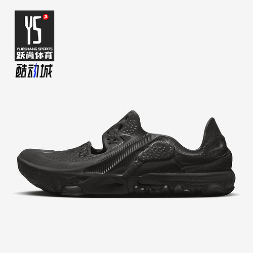 Nike/耐克正品ISPA Universal 男士简约防滑凉鞋DM0886-002