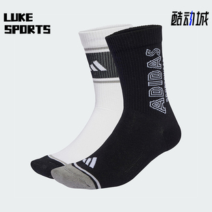 透气运动袜两双装 2025年男女针织经典 JZ8002 阿迪达斯正品 Adidas