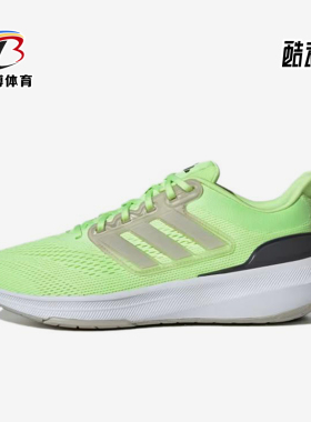 Adidas/阿迪达斯正品ULT男绿色中帮网面经典舒适缓震跑步鞋IE0720