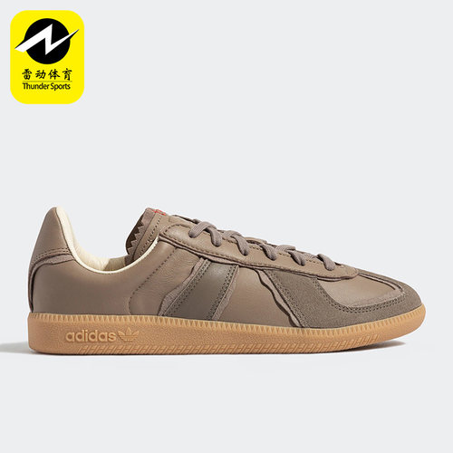 Adidas/阿迪达斯男女板鞋