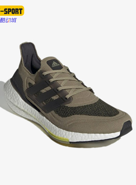 Adidas/阿迪达斯正品Ultra Boost 男子运动跑步鞋S23879