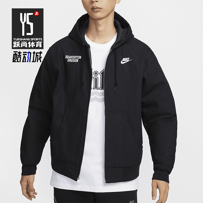 耐克男士运动休闲保暖连帽外套