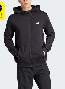 Adidas/阿迪达斯正品2023新款男士运动健身连帽外套IT4308