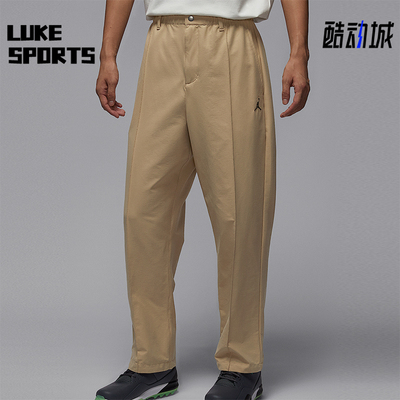 Nike/耐克正品JORDAN男士户外梭织高尔夫运动休闲长裤HQ8674-248
