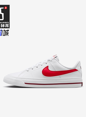 Nike/耐克正品Court Legacy GS女子经典运动板鞋DA5380-122