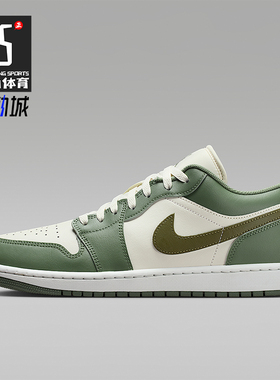 Nike/耐克正品JORDAN男士休闲透气耐磨低帮系带运动鞋553558-300