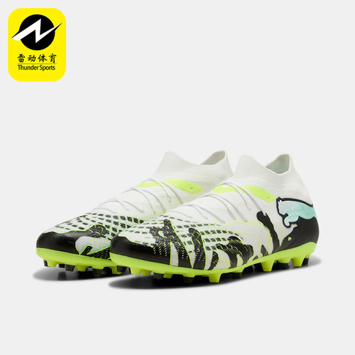 Puma/彪马正品FUTURE 9 MG男士轻质透气运动经典足球鞋108952-01
