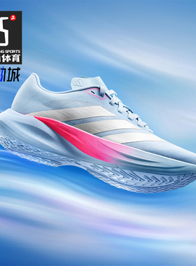 Adidas/阿迪达斯正品男女同款时尚耐磨缓震运动跑步鞋KH7964