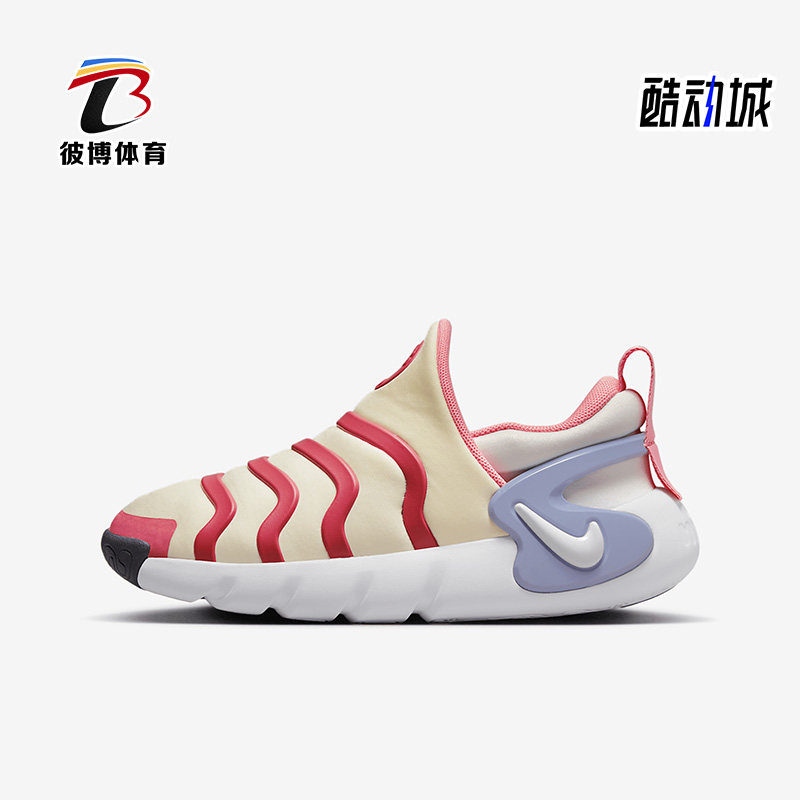 Nike/耐克正品DYNAMO GO中童易穿脱毛毛虫休闲鞋DH3437-100