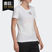 9女子运动型格套头圆领短袖 201秋季 T恤FM9443 阿迪达斯正品 Adidas