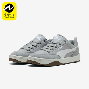 397495 Puma 男女日常运动耐磨低帮系带板鞋 款 彪马正品 2025夏季