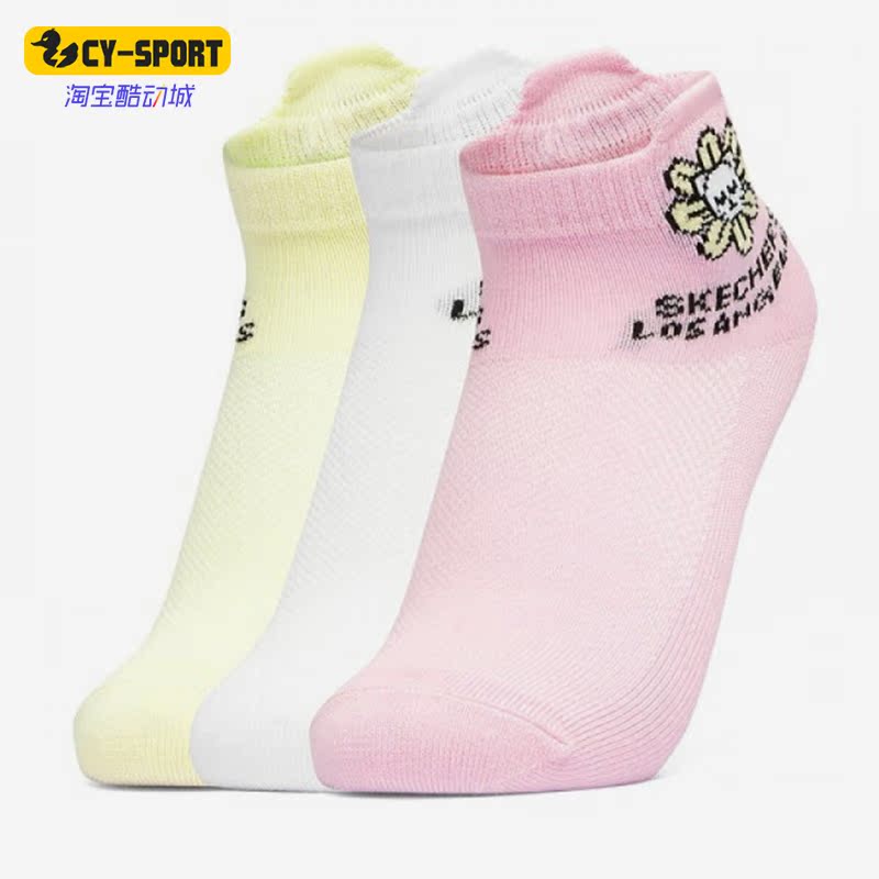 Skechers/斯凯奇正品新款男女儿童印花时尚运动袜三双装 L222K005