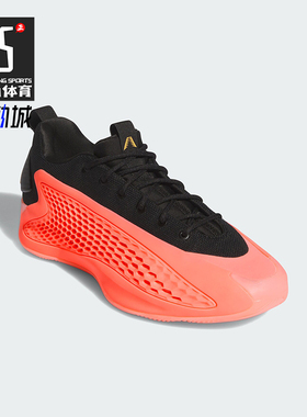Adidas/阿迪达斯正品Ae1low男士耐磨缓震低帮篮球鞋JI4068