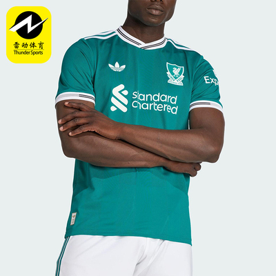 Adidas/阿迪达斯正品三叶草男士耐穿套头透气V领足球短袖JV6427