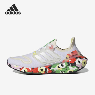 22女子运动跑步鞋 Adidas Boost Ultra GZ5738 阿迪达斯官方正品