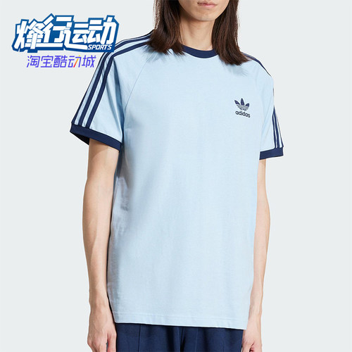 Adidas/阿迪达斯正品三叶草男士时尚简约圆领短袖T恤JN7018
