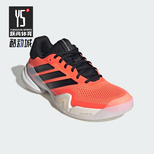 Adidas/阿迪达斯正品BARRICADE 14男士耐磨低帮减震网球鞋JS1927