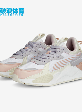 Puma/彪马正品RS-X CANDY女士时尚缓震休闲鞋390647-01