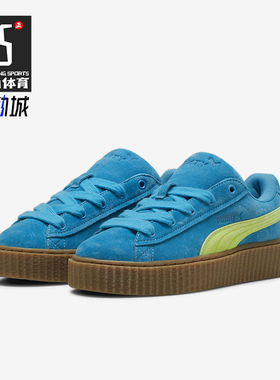 Puma/彪马正品FENTY CREEPER联名男女潮流休闲板鞋396403-02