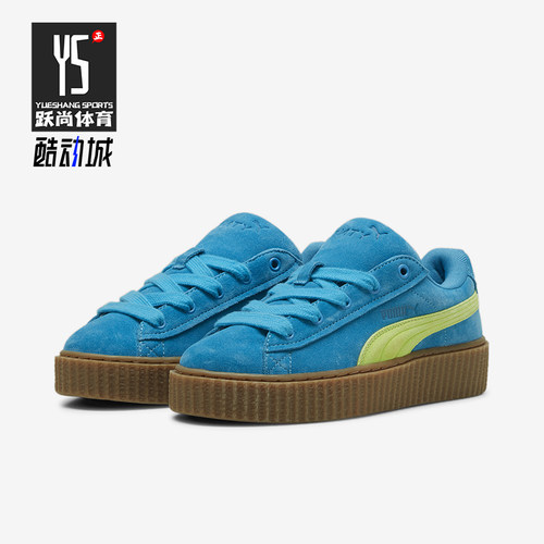 Puma/彪马正品FENTY CREEPER联名男女潮流休闲板鞋396403-02
