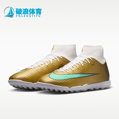 Nike/耐克正品男士运动舒适透气轻便耐磨足球鞋IR0787-701