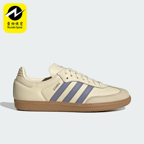 Adidas/阿迪达斯正品三叶草女士轻便绒面革三条纹休闲板鞋JS1362