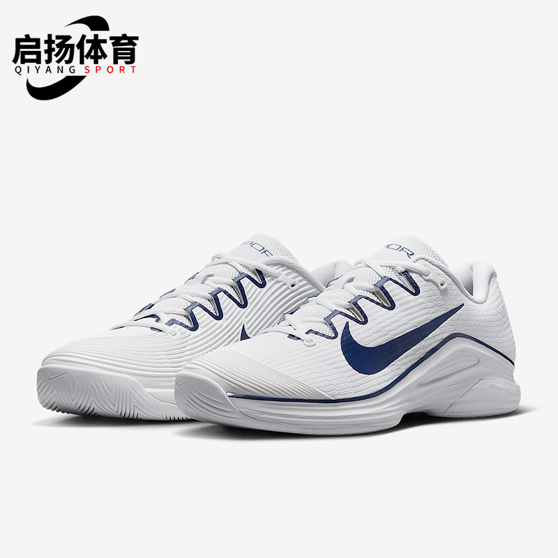 Nike/耐克正品Vapor 12男士耐磨轻盈缓震运动网球鞋IB7168-100