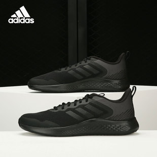 FY8094 男女运动低帮休闲轻便舒适跑步鞋 Adidas 阿迪达斯官方正品