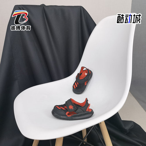adidas阿迪达斯正品透气凉鞋