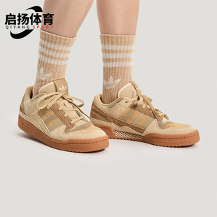 Adidas/阿迪达斯正品三叶草男女日常休闲篮球风运动板鞋KH7662