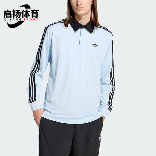 Adidas/阿迪达斯正品三叶草男士运动训练宽松长袖POLO衫KE2445