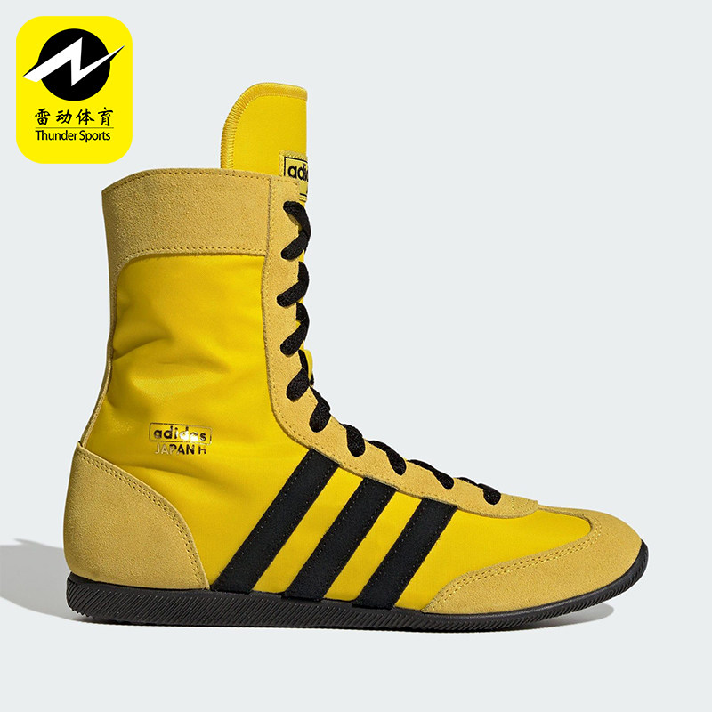 Adidas/阿迪达斯正品三叶草女士经典高帮薄底系带运动鞋JS4031