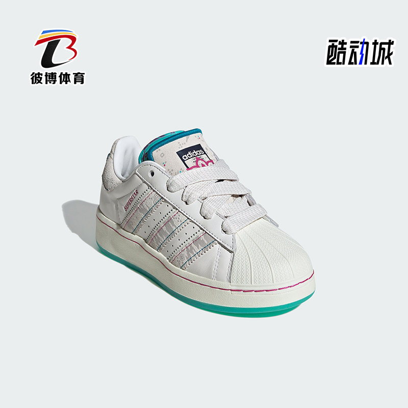 Adidas/阿迪达斯儿童贝壳头板鞋