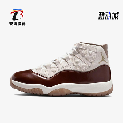 Nike/耐克正品JORDANAirJordan1新款白棕色经典篮球鞋IM8352-670