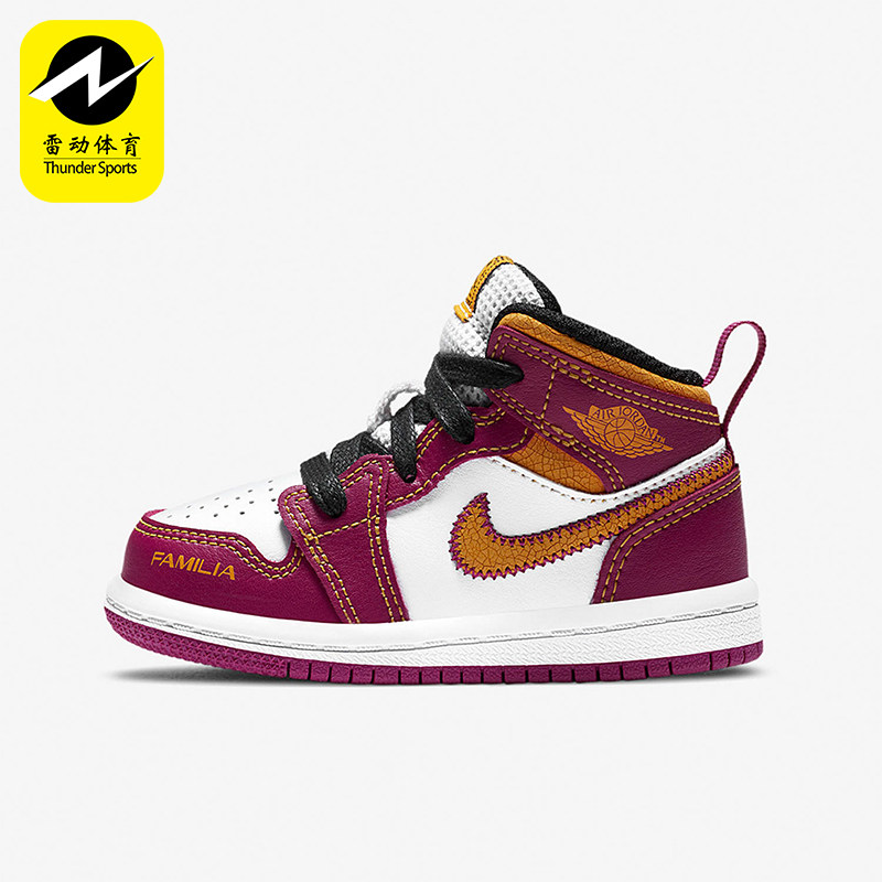 Nike/耐克正品Jordan 1 Mid婴童耐磨运动休闲鞋DC0501-100